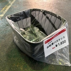 【自転車バスケット入荷】税込1,650円　OGK  自転車カゴ　...