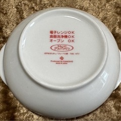 アンパンマン すくいやすい小鉢 すくいやすいスプーン  の画像
