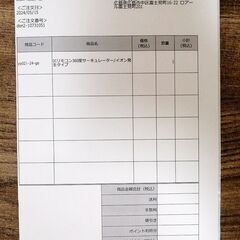 【2024年最新】分解掃除★アンドデコ／モダンデコ★ サーキュレーター マイナスイオン搭載 DCモーター 24畳 リモコン付き おしゃれ 360°首振り 扇風機 ファン 節電 360度首振りの画像