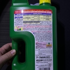 新品未使用 アース製薬 草消滅の画像