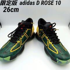 【限定版】  adidas D ROSE 10 ジェネラルズ F...