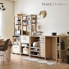 【今だけ60%OFF】北欧テイスト カフェスタイルのキッチン収納セット※個別販売は応相談の画像