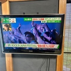 家電 テレビ 液晶テレビ