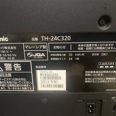 家電 テレビ 液晶テレビの画像