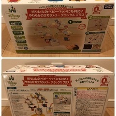 美品 廃盤　タカラトミー ディズニー やわらかガラガラメリーデラックスプラスの画像