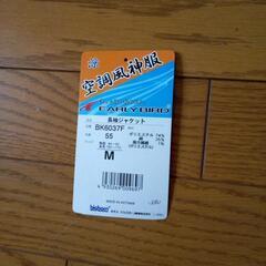 服/ファッション ジャケット