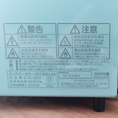 ★美品!!お届け可！★アイリスオーヤマ オーブントースター 『ricopa』 EOT-R021AA  アッシュブルーの画像