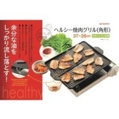 焼肉プレート サムギョプサル BBQ