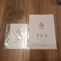 エルゴベビー　抱っこひも　カバー付き　新生児から使えますの画像