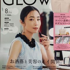 GLOW８月号