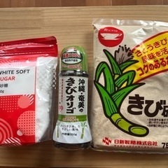 砂糖セット