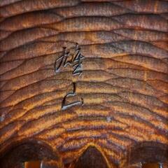 購入時30万円の木彫りの面