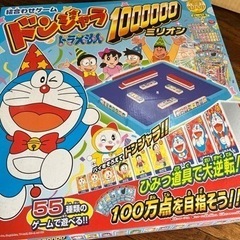 ドンジャラ　ボードゲーム