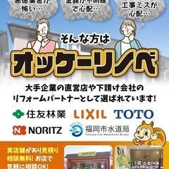 エアコン協力業者様　たくさんのお申し込みありがとうございました