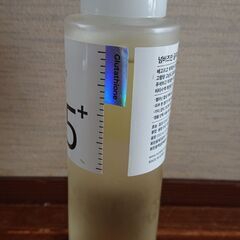 最終値下げ ナンバーズイン 5番 トナー 化粧水 白玉 グルタチオンの画像