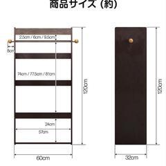 【美品】子供用 ハンガーラック ランドセルラック 収納　76×120cm ビーチの画像
