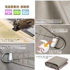 日除け サンシェード 3m×5mの画像
