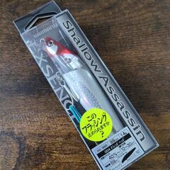 ルアー(SHIMANO)新品🌈激安.最終値下げ