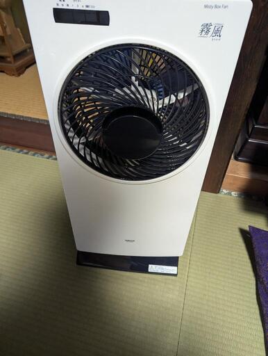 家電 季節、空調家電 山善 ミスト 扇風機