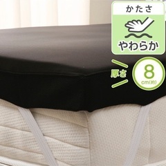 ニトリ　低反発マット　トッパープレミアフィット２　Ｓ（シングル）の画像