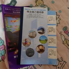 決定しました