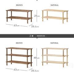 エア・リゾームインテリア　木製ラック(2個：2段タイプ・3段タイプ)の画像