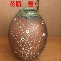 花瓶　アンティーク　和モダン　壺　インテリア