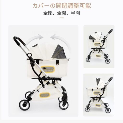 ペットバギー  耐荷重30Kg バスケット取り外し可能 ４輪