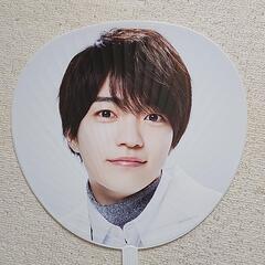 なにわ男子　西畑大吾　うちわの画像