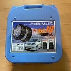 タイヤチェーン未使用、車のパーツ 外装、車外用品