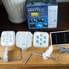 ムサシ　Ritex 5W×2灯 フリーアーム式 LEDソーラー　センサーライト　S-220L　900ルーメン　防雨タイプの画像