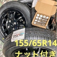 商談中」㊱155/65R14新品タイヤ4本と中古ホイールとナット付き