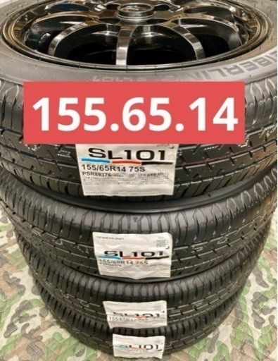 「商談中」㊱155/65R14新品タイヤ4本と中古ホイールとナット付き