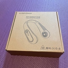 新品未使用　充電式ネックファン