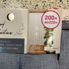 暖簾　刺繍セパレートカーテン　同柄２枚　
7/2〜5不在の画像