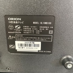 ORION 液晶テレビ　19インチの画像