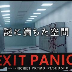 ゲームを作りませんか？