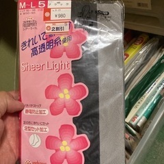 新品未開封　ストッキング大量の画像
