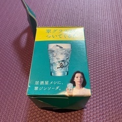 新品未使用　翠ジンソーダ　グラス