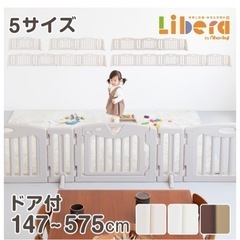 決まりました。の画像