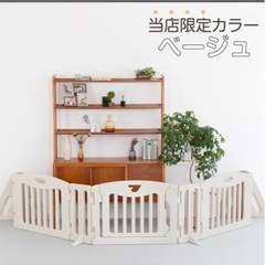 決まりました。の画像
