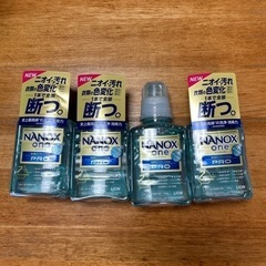 LION NANOX one PRO