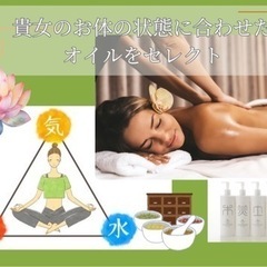 🌟全身オールハンド【和漢アロマボディ】貴女限定★贅沢オイルマッサージ　全120分　初回9800円 - ボディケア