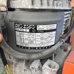 コンクリートカッター