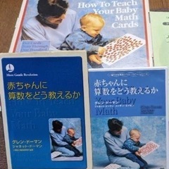 【お値引き中】家庭保育園　第二教室(幼児教育)の画像