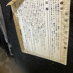 高級椅子無料リクライニング式ハイバックチェア　黒の画像