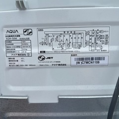 決定❗️家電 ♦️洗濯機♦️美品♦️の画像