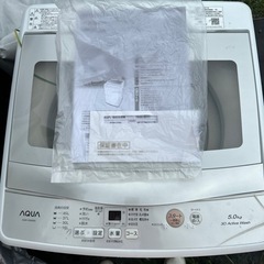 決定❗️家電 ♦️洗濯機♦️美品♦️の画像