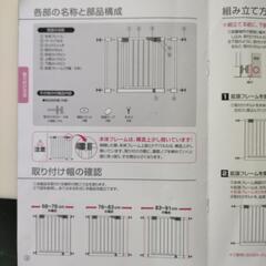 値下げしました！日本育児　ダブルロックゲート　子供の安全対策の画像