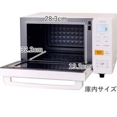 電車レンジ　山善　YRJ-F181V(W)の画像